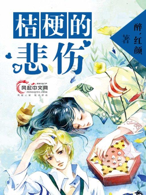 双金属连接涂塑钢管