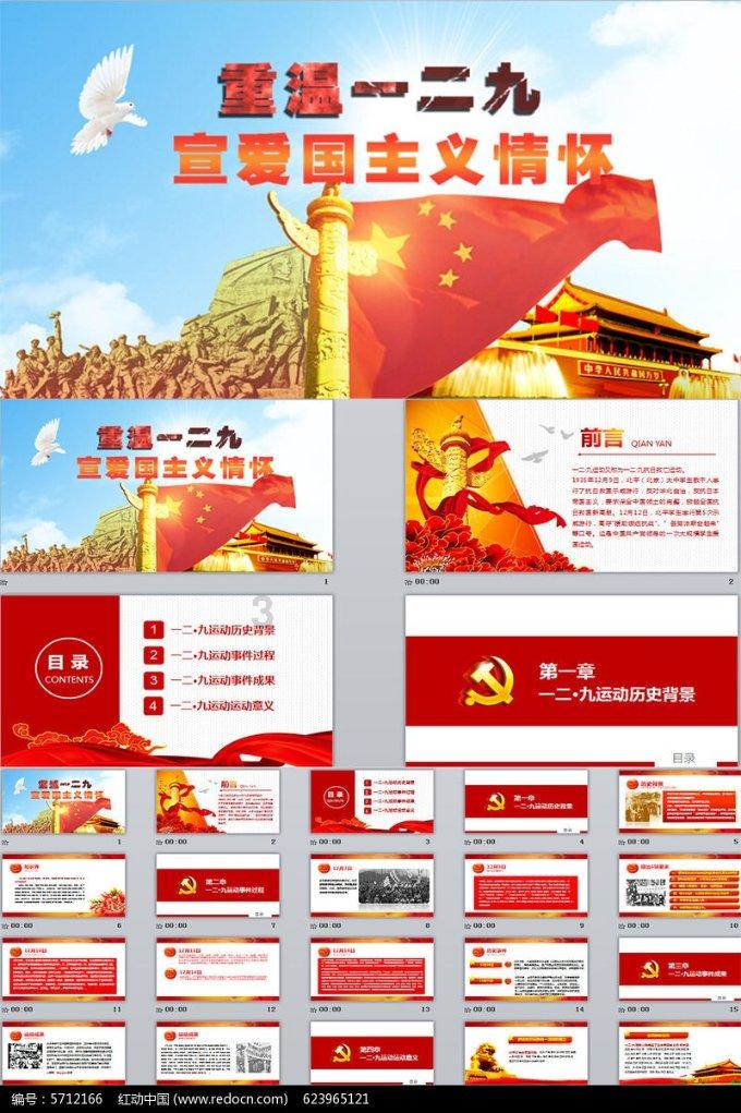 子弹风暴